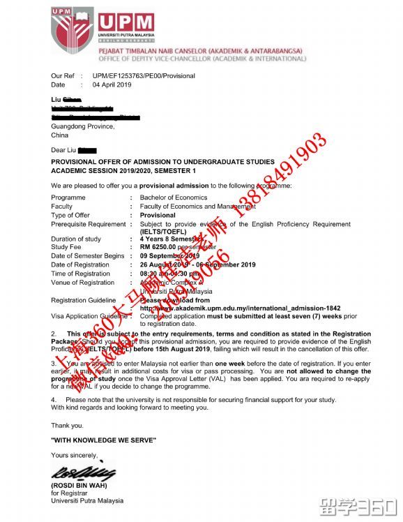 看顾老师如何助双胞胎兄妹成功实现名校梦! 看顾老师如何助双胞胎兄妹成功实现名校梦!