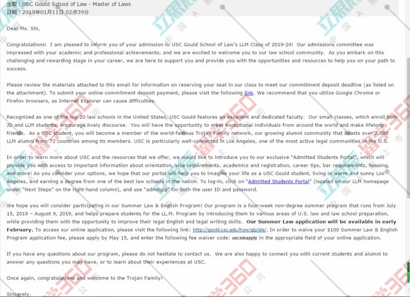 巧妙构思文书脱颖而出,赢得南加州大学offer! 巧妙构思文书脱颖而出,赢得南加州大学offer!