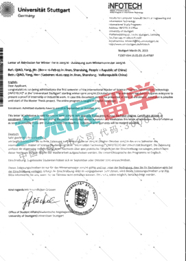 Z同学语言优势明显,一举拿下德国斯图加特大学offer Z同学语言优势明显,一举拿下德国斯图加特大学offer