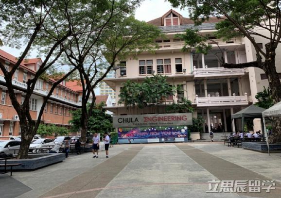 朱拉隆功大学本科留学 朱拉隆功大学本科留学