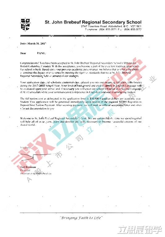 方同学放弃国内国际学校直接去了加拿大读中学 方同学放弃国内国际学校直接去了加拿大读中学