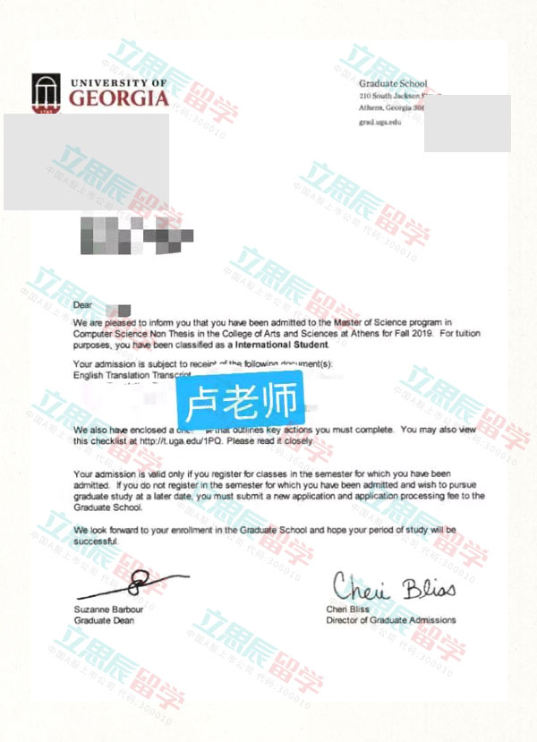 与时间赛跑,精心规划低分逆袭佐治亚大学 与时间赛跑,精心规划低分逆袭佐治亚大学