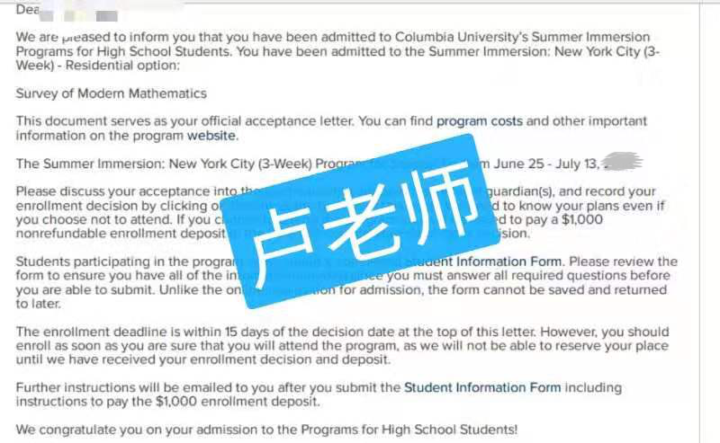 超凡实力,高效合作,成功拿下哥伦比亚大学offer! 超凡实力,高效合作,成功拿下哥伦比亚大学offer!