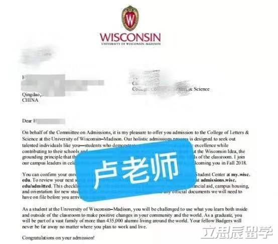 化学转数学专业成功获取威斯康辛大学麦迪逊offer! 化学转数学专业成功获取威斯康辛大学麦迪逊offer!