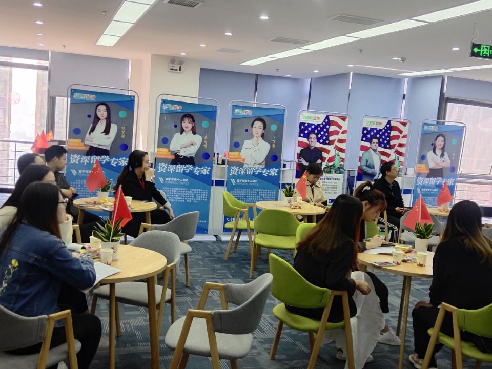【活动回顾】冲刺世界名校与康奈尔大咖现场对话! 【活动回顾】冲刺世界名校与康奈尔大咖现场对话!