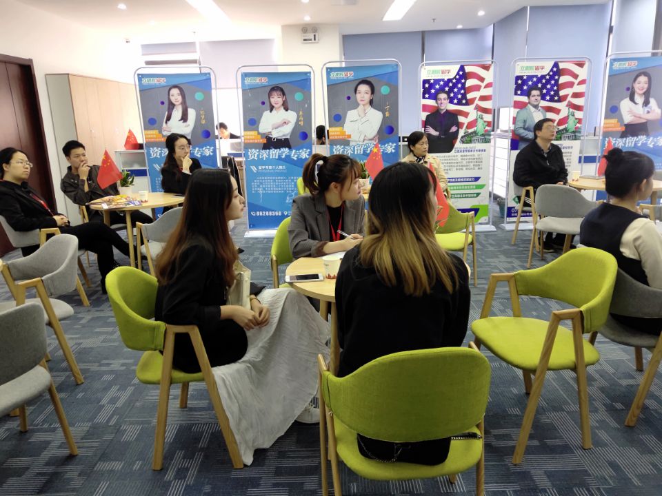 【活动回顾】冲刺世界名校与康奈尔大咖现场对话! 【活动回顾】冲刺世界名校与康奈尔大咖现场对话!