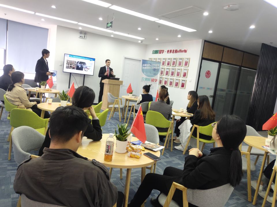 【活动回顾】冲刺世界名校与康奈尔大咖现场对话! 【活动回顾】冲刺世界名校与康奈尔大咖现场对话!