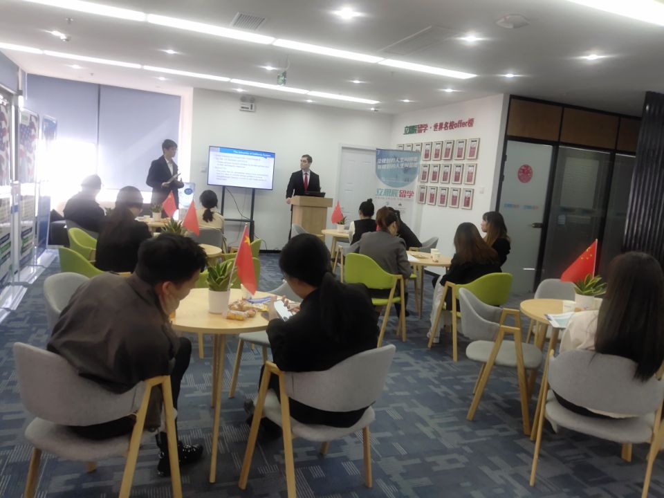 【活动回顾】冲刺世界名校与康奈尔大咖现场对话! 【活动回顾】冲刺世界名校与康奈尔大咖现场对话!