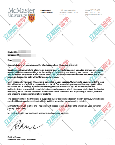 麦克马斯特大学