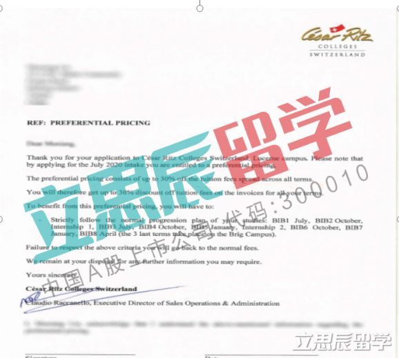 获恺撒里兹酒店管理大学offer,S同学学费减免30% 获恺撒里兹酒店管理大学offer,S同学学费减免30%