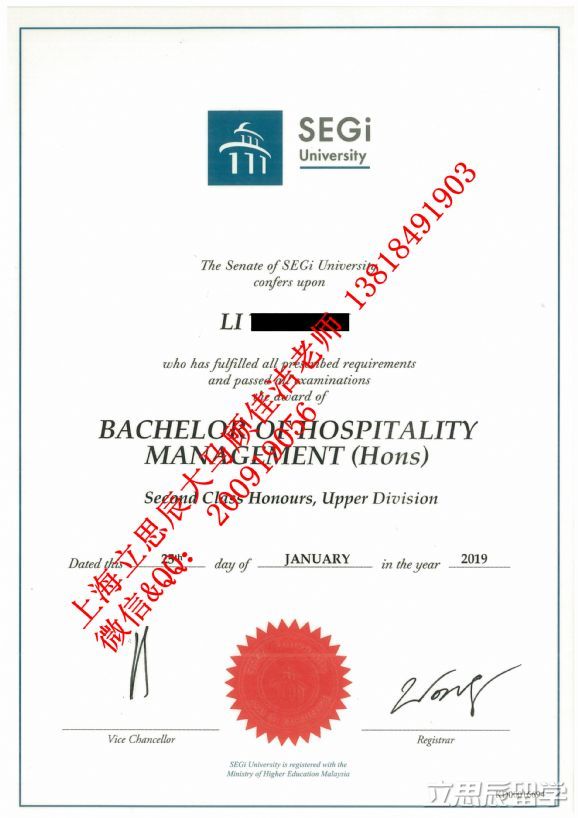 毕业不是结束,顾老师助李同学斩获思特雅大学硕士offer 毕业不是结束,顾老师助李同学斩获思特雅大学硕士offer