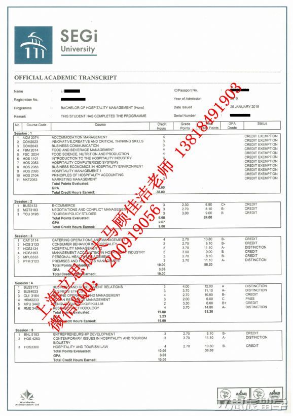 毕业不是结束,顾老师助李同学斩获思特雅大学硕士offer 毕业不是结束,顾老师助李同学斩获思特雅大学硕士offer