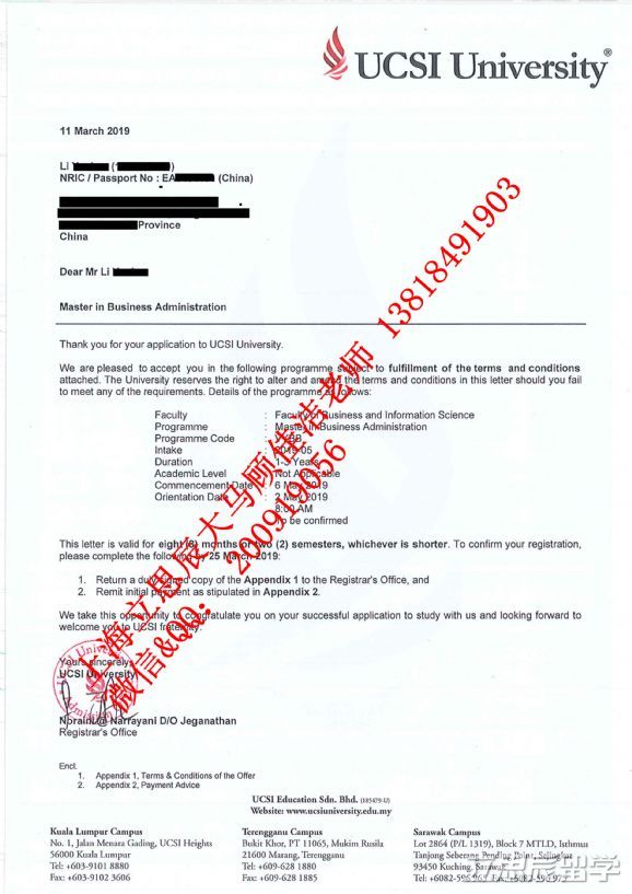 毕业不是结束,顾老师助李同学斩获思特雅大学硕士offer 毕业不是结束,顾老师助李同学斩获思特雅大学硕士offer