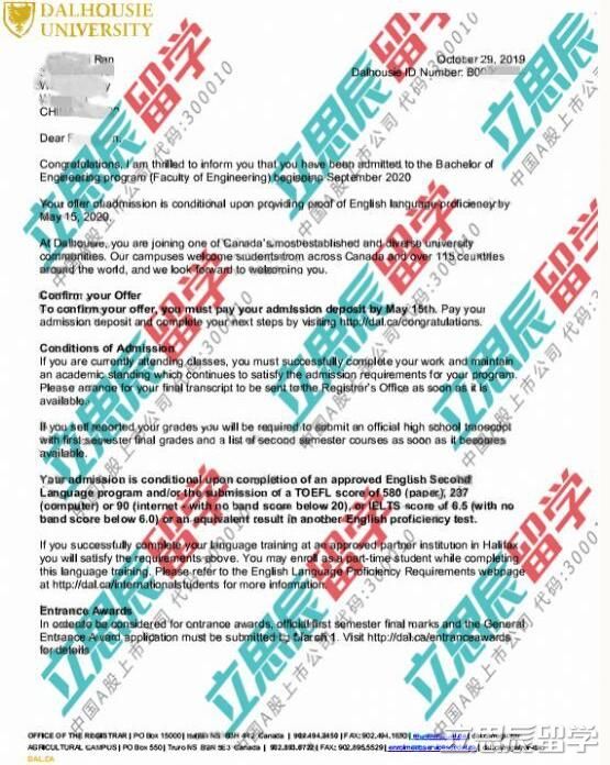高考失利并不是终点,换个途径又何尝不可?看冉同学如何点亮人生新希望! 戴尔豪斯大学offer
