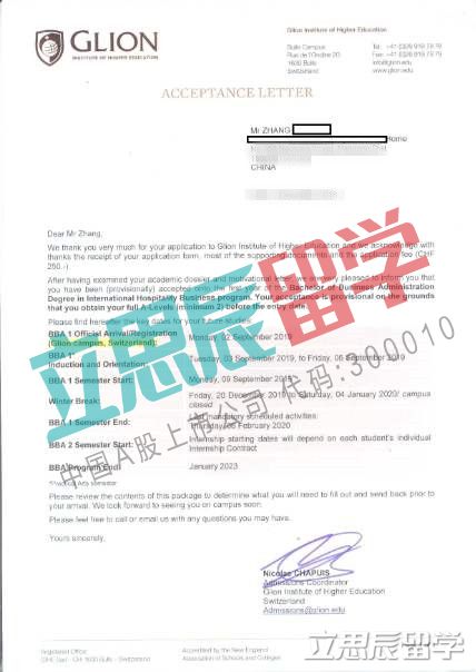 家人的支持是最好动力,Z同学获格里昂酒店管理学院录取 家人的支持是最好动力,Z同学获格里昂酒店管理学院录取