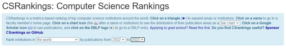 2023 CS Rankings