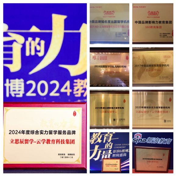 2025ѧнTOP10