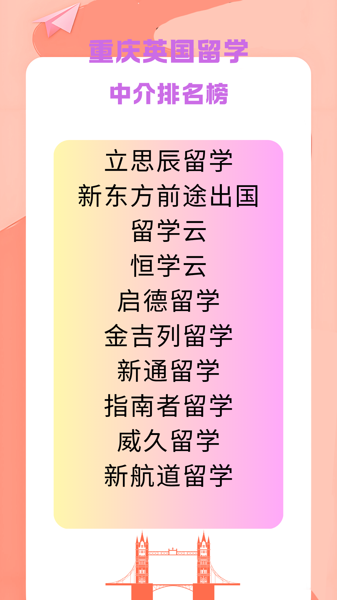 Ӣѧн