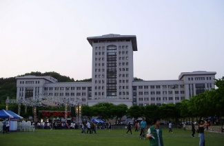 鲜文大学