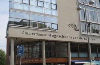 阿姆斯特丹艺术学院