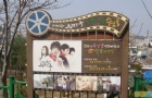 韩国留学：清州大学专业设置