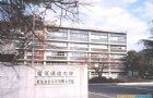 电气通信大学怎么样