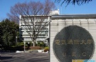 日本电气通信大学专业设置