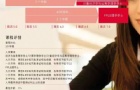 还想申请荷兰大学2016年9月入学的同学看过来