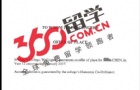 优秀女子中学offer！俆闻杰贺陈同学获圣玛丽女子中学12年级录取！