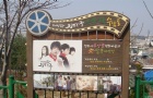 韩国清州大学硕士学科