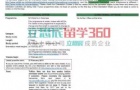 ʦ˼ѧ360ʼΪǩԼѧṩǩ