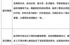 ˼ѧ360ѧһ񣡸лӱʦעѧʵ