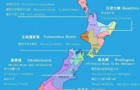 2017ѧѧNZͬѧע 