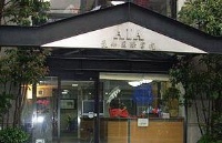 爱知国际学院留学优势说明
