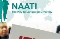2018NAATIڲȡ