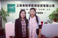 ѧԺNZIEгAmy Wu 330˼ѧ360