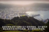 ACG教育集团在惠灵顿开设的Yoobee设计学院