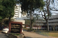 清迈大学留学申请程序