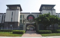扒一扒香港岭南大学录取标准，你合格了嘛？