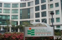 香港名校留学——香港教育大学篇