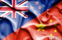 新西兰这几种只发给中国人的签证，连雅思也不要，堪称移民“直通车”！