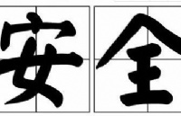 ѧѧȫҪ