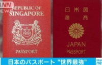 干掉德国，超越新加坡，日本拥有了世界上最牛护照！全球190个国家，全！免！签！