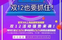 ¼ѧԤ桿˫11Ҫ˫12ҲҪץס