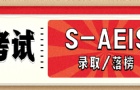 ѧ谭ࣿѧβ˳¼ѧУ