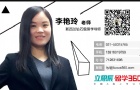 ˳ͨѧƵ XͬѧSaint Kentigern School ѧoffer