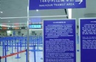 Ϣйһʡ˿144Сʱǩ