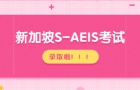 ¼S-AEIS ԽѧЩѡ