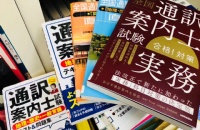 去日本留学读研，该如何规划？