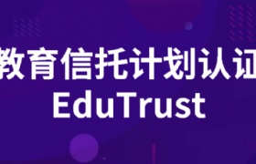 мƻ֤"EduTrust"¼Ұѧ